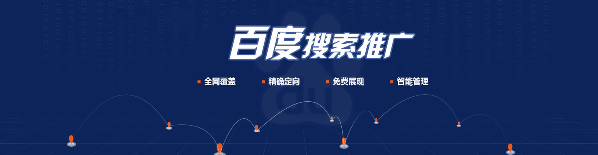 沙洋信息流代运营